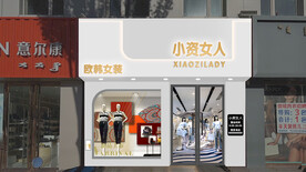 服装店门头