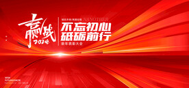 赢战