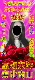 生日展架