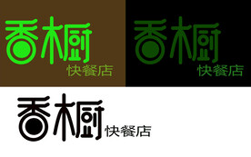 香橱标志设计  