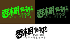 香橱标志设计