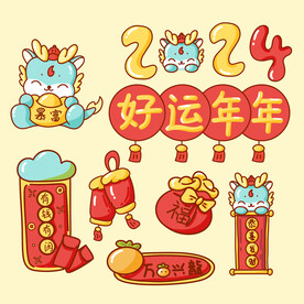 2024龙年贴纸