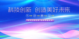 科技背景闪亮生活
