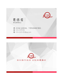 简约轻奢名片