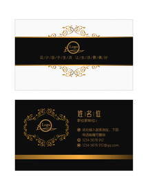 暗金名片