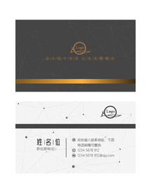 科技感名片