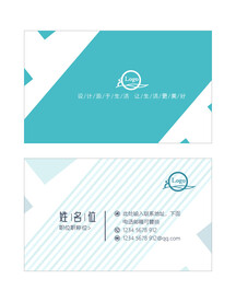 扁平风名片