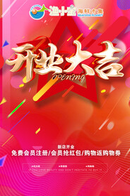 挂旗 