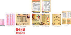 藏奥堂海报