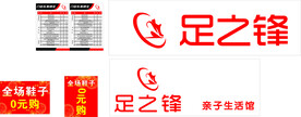 时尚运动鞋