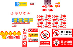 推拉实习卫生间禁止吸烟标识牌