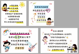 乐器培训