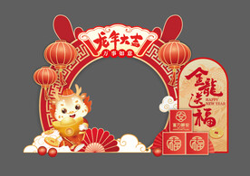 新年美陈