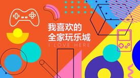 卡通围挡