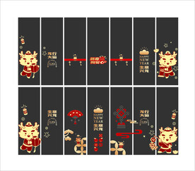玻璃贴