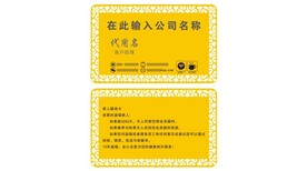 金属浮雕名片
