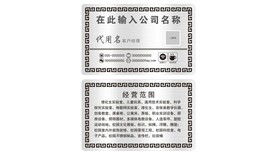 银色金属卡
