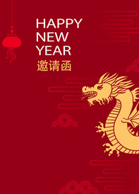 2024新年