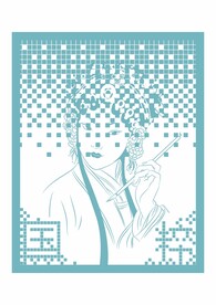 创意国潮