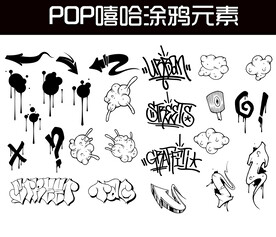 POP 嘻哈涂鸦潮流行元素
