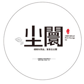 包装棉纸 
