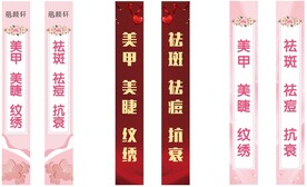 美甲 美睫  纹绣