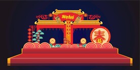 新年美陈龙年好运