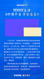 推文