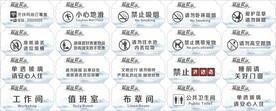 造型牌