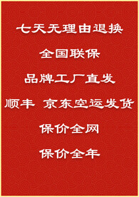 承诺牌