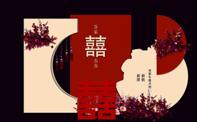 订婚宴