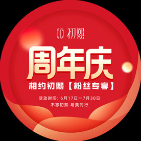 地贴