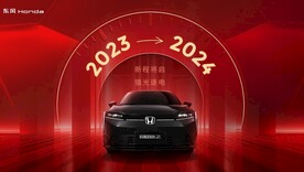 2023年至2024年跨年素材