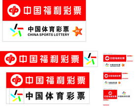 中国福利彩票