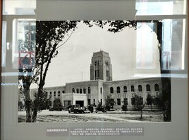 伪满国都建设局旧址