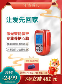 年货节怎么买最省钱