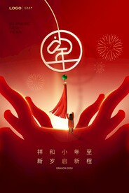 小年海报