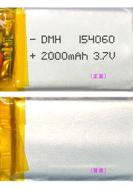 锂电池抱枕套图案60x40