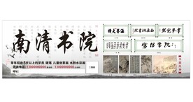书院
