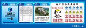 广西建工工程概况