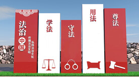 法治雕塑