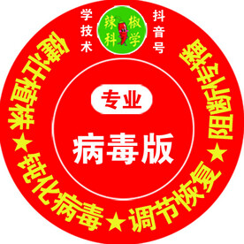 不干胶标签