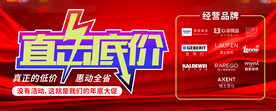 直击底价卫浴logo