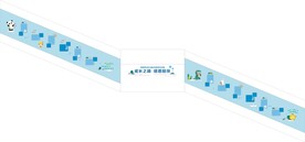 儿童法制楼道