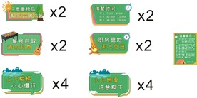 农家乐制度牌