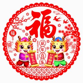 窗花