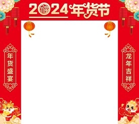 门头