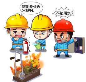 建筑工地安全生产漫画