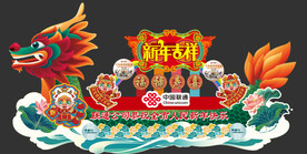 异形花车