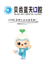   牙医   口腔  logo